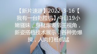 STP22432 【钻石级推荐】麻豆传媒映画正统新作-反叛女学生的性爱逆袭 狂妄狼师沦为性奴 冷艳女神玥可岚