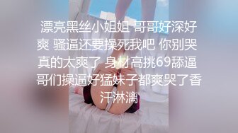 麻豆传媒 MDX-0177 痴女路边捡尸醉汉 女上位骑乘猛插