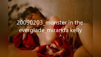 20090203_monster in the everglade_miranda kelly