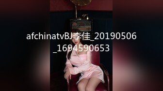 afchinatvBJ李佳_20190506_1694590653