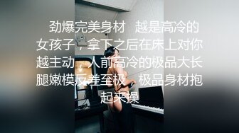  东北淫乱姐妹花，上演女女激情，一根肉棒插双穴，舌吻吃奶，过瘾娇喘！