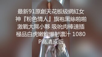 【赵总寻花】性感小少妇，肤白貌美