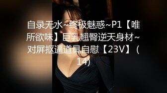 激情肉欲 极品JVID高颜值SSS级甜美女神 婕咪 稚嫩女孩粉乳诱惑 爆肏蜜穴榨汁内射中出爽翻天