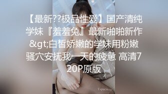 推特极品长腿苗条烧婊子【橙子】私拍，丝袜塞逼肛塞夹着假阳具公共场合露出边走边紫薇，骚话连天 (4)