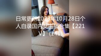 ❤️巨骚【高三姐妹】互舔互抠狂喷水~惨遭操嘴无套狂啪~刺激