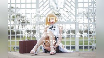 女人味十足的性感美妖黛西-泰勒玩起3P大战丁字裤魅力无限前后吃菊互操激情刺激