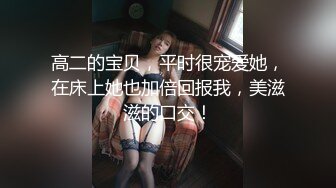 电_报群最新流出调_教大神【宇_轩】的淫荡骚妻母G私拍各种性事~扩张异物插入3P肛交1