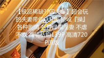 男友沉迷电脑 只玩游戏不玩漂亮女友 诱惑跪舔玩游戏的男友J8 裹到起兴无套开操 从椅子干到床上  高清1080P原版无水印