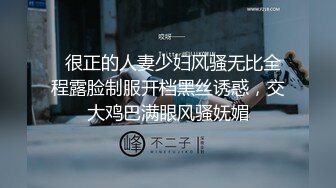   很正的人妻少妇风骚无比全程露脸制服开档黑丝诱惑，交大鸡巴满眼风骚妩媚