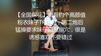 (BC-SSS-017)极品齐逼皮裙美女反差内裤.被男友抱起内裤贴镜头