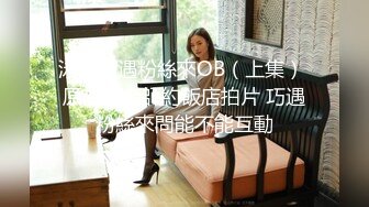 【神探吴用】探花界新冒出的团队黑马，三个小伙，约战两个小姐姐4P大战，掀开窗帘干妹子，生怕酒店外面看不到