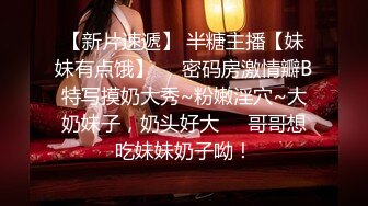 ✿网红名媛✿御姐尤物女神〖娜娜〗女高中生和老師的故事，白丝JK制服娜娜俏皮又可爱，一线天白虎大肥鲍简直无敌