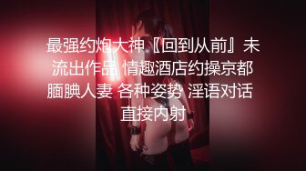 寻花偷拍系列-男主3500约操身材苗窕的洋装美女…