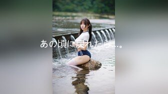 【新片速遞】 高价约的00后粉嫩嫩女神 白皙苗条包臀裙 低胸乳沟笔直大长腿立马情欲躁动掰开逼逼欣赏把玩啪啪大力抽送进攻[1.70G/MP4/47:20]