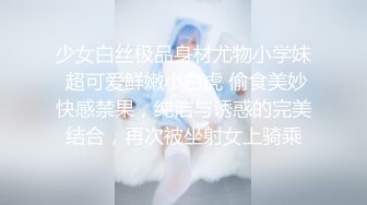 全景后拍偷窥高个子美女嘘嘘