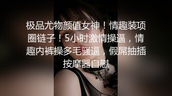 女神姐妹花双女叠罗汉扣穴，一起翘美臀摇摆，无毛肥穴跳蛋震动，玩的很嗨极度诱惑