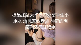 把女人弄骚了都会主动翘着屁股等被插