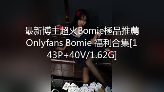 餐厅女厕超近距离偷拍眼镜妹嘘嘘小嫩B刚刮过B毛