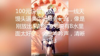 《顶级?重磅泄密》露脸才是王道！万人求购OnlyFans百万粉多才多艺网红DEER私拍极品大波一线天馒头笔紫薇打炮很有带入感