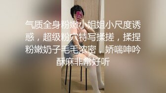 商场一路跟踪抄底长的很清纯其实内心骚的很的小美女 穿着透明内裤和男友逛街被男友偷偷的把手伸进裙子抠B