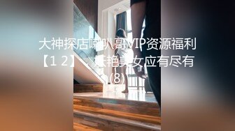 個人雲盤被盜流出社會精神小夥戀上比自己大好幾歲女人味十足風騷美女姐姐肉棒吃的香愛液超多吞精對白淫蕩