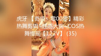 【快手泄密】陕西36岁御姐【冷美人】一字马女神漏穴啪啪稀缺福利，淫荡刺激必看！ (3)