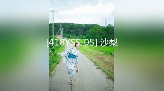 [418YSS-05] 沙梨