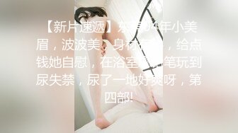 浪荡小骚妇颜值不错身材好，勾搭小哥激情啪啪