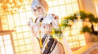 【新片速遞】 【精东影业-剧情大片】 JD-122《夜勤病栋》下❤️四大美女护士大战猥琐医生 直接爽死了