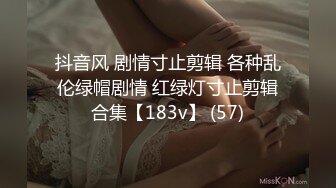 (蘿莉社)(lls-93)(20221229)女大學生找模特兼職被要求裸露拍攝最後卻被套路內射-糖糖