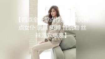 乌托邦 WTB-017 私家玩物 我的专属00后JK嫩女友 -麦麦