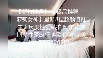 ✨青春活力反差少女✨美人胚反差婊 楚楚可怜美少女戴上项圈狗链 被大鸡巴哥哥操，小萝莉下面水真多被哥哥用手抠淫穴