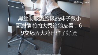  黑丝制服露脸极品妹子跟小哥激情啪啪大秀给狼友看，69交舔弄大鸡巴样子好骚