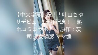 熟女妈妈 妈妈 我要插你逼逼 妈妈 我要进去了 妈妈我要射了 真没用 插几下就要射了 妈妈很失望