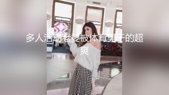 【新片速遞】新婚夫妻日常性爱啪啪秀，口交，女上位，黑网袜无套操逼解锁花样操穴