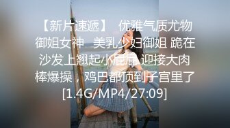 麻豆传媒女神乱爱系列MSD080《老师我还要》少女小云渴求性爱 新晋女神苏小新 高清720P原版