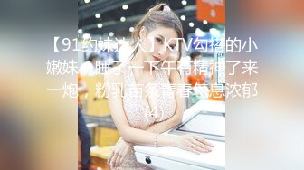 69FILMS1043 69传媒 放荡的妻子寻求按摩 VIP0600