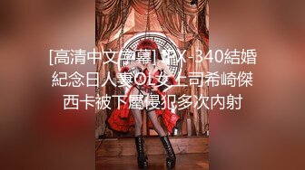 【唯美性爱??顶级嫩妹】纤细苗条嫩妹『软软学姐』最新性爱私拍流出 爆裂情趣黑丝沙发震 各种猛操 高清1080P原版