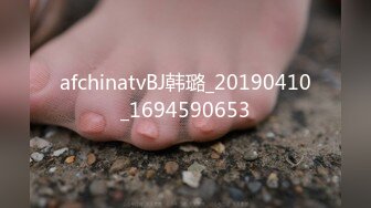 afchinatvBJ韩璐_20190410_1694590653