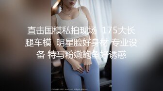 【新片速遞】  漂亮美女 你太厉害了啊啊老公不行了操死了 身材苗条逼毛浓密 被小哥哥狂力猛怼 套子都操破了 