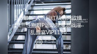 【新片速遞】 2022-1-8 《我是探索者》牛仔裤性感小骚货，超棒身材翘起屁股磨蹭，交叉双腿后入爆操，怼着骚穴猛干妹子受不了