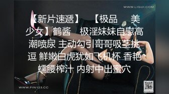 【迷奸睡奸系列】 极品可爱的小美人被黄毛下药迷晕 各种玩弄，翻眼皮，艹嘴巴，狂艹之下竟然尿了