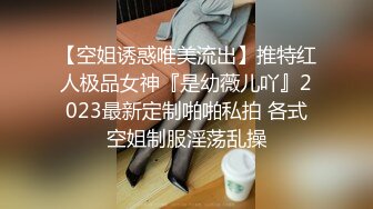 ⚫️⚫️秀人顶级女模【小鹿】线下重金外围金主大佬和富二代啪啪露脸自拍，大奶粉穴自摸爱液拉丝