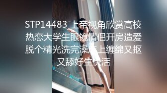 【蛇蝎妃子笑】坐标北京真实女子SPA按摩偷拍，良家小少妇被看光，偷窥视角格外刺激精彩