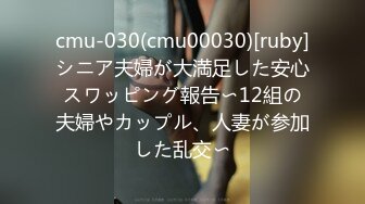 あなた公認で寝取られるわたし 旦那に覗かれながら日替わりで患者の性処理をさせられる若妻巨乳看護士 葵