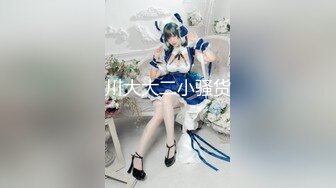 性感尤物女『云宝宝』性感女秘书被领导灌多了 穿衣服就给干了怼着操