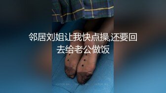 ⚫️⚫️最新重磅流出③，万人求OF绿播转黄下海的博主【薇傲的性趣】测评玩跳蛋的天花板，亲身测试真情流露