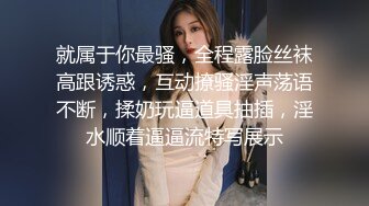 后入大屁股幼师女友