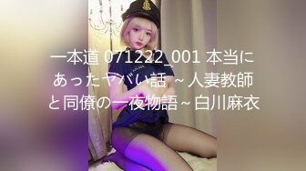 爆操女友，1:30喷水