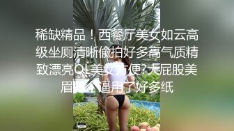 ❤️✿2024震精！推特折磨调教女奴SM大神【迷人的柚子】各种极品嫩妹子被改造成小母狗，舔脚SP毒龙深喉爆肏喝尿各种花样